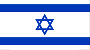 Steag Israel